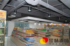 金樱子能做酸奶饮料吗？