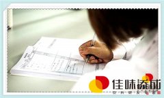 枸蚁汁能开发成饮料配方