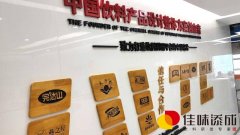 红枣薏米蒲公英复合饮料